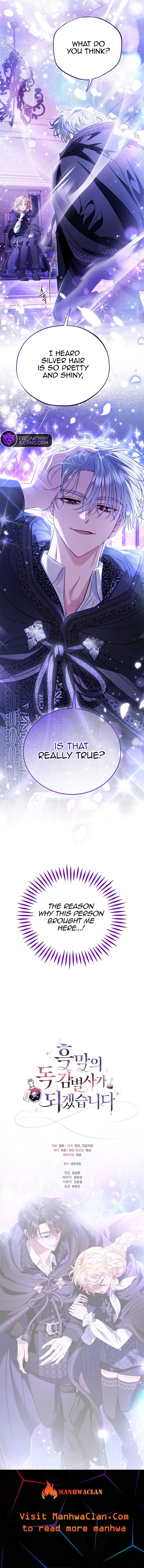 I Will Become the Villain’s Poison Detector Chapter 30 - Page 12