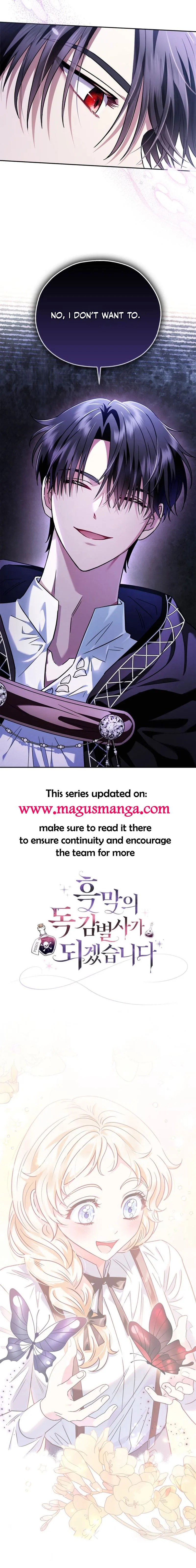 I Will Become the Villain’s Poison Detector Chapter 5 - Page 18