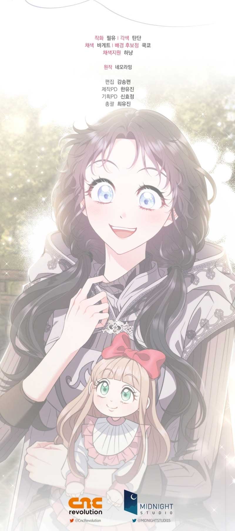 I Will Become the Villain’s Poison Detector Chapter 53 - Page 13