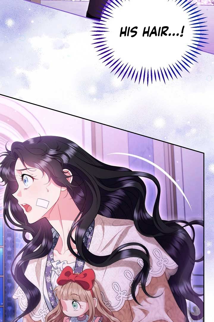 I Will Become the Villain’s Poison Detector Chapter 57 - Page 122