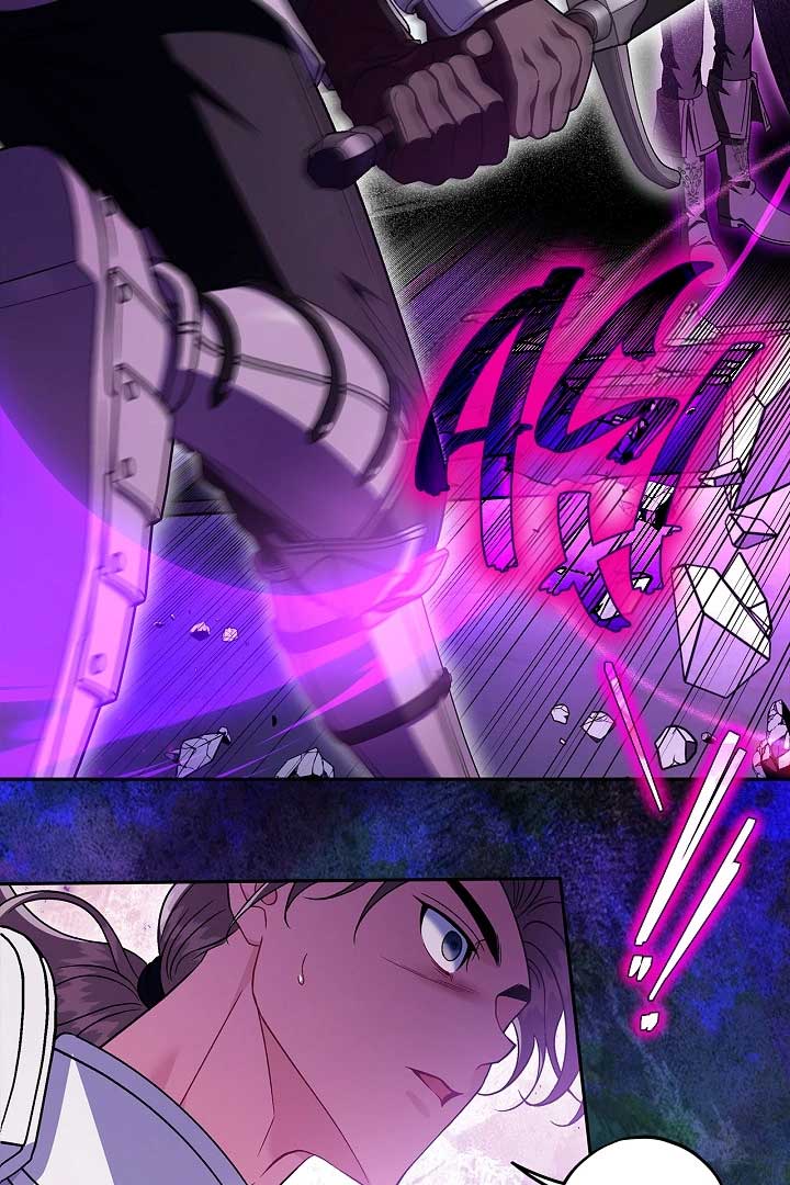 I Will Become the Villain’s Poison Detector Chapter 57 - Page 26