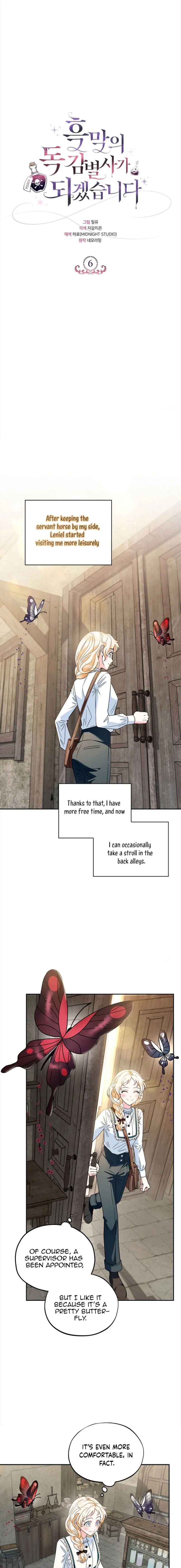 I Will Become the Villain’s Poison Detector Chapter 6 - Page 8