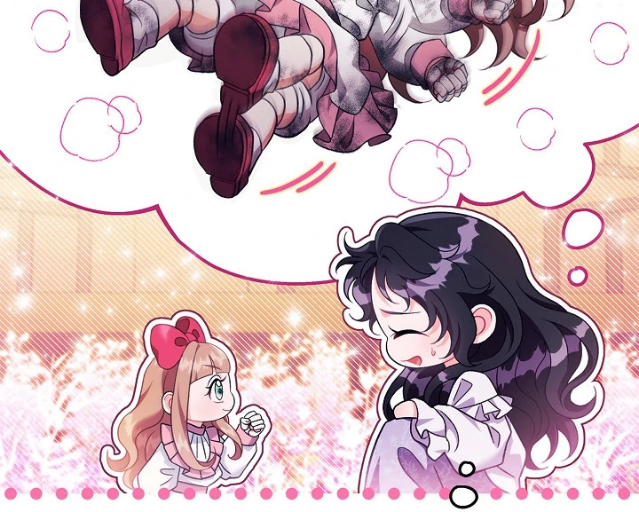 I Will Become the Villain’s Poison Detector Chapter 62 - Page 43