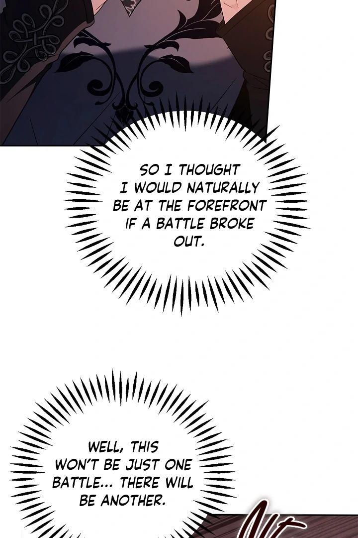 I Will Become the Villain’s Poison Detector Chapter 66 - Page 22