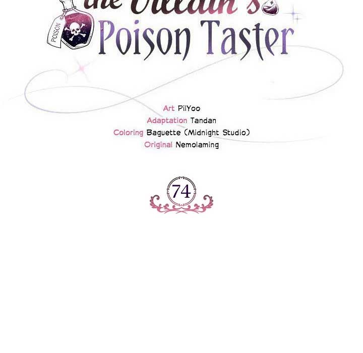 I Will Become the Villain’s Poison Detector Chapter 74 - Page 36