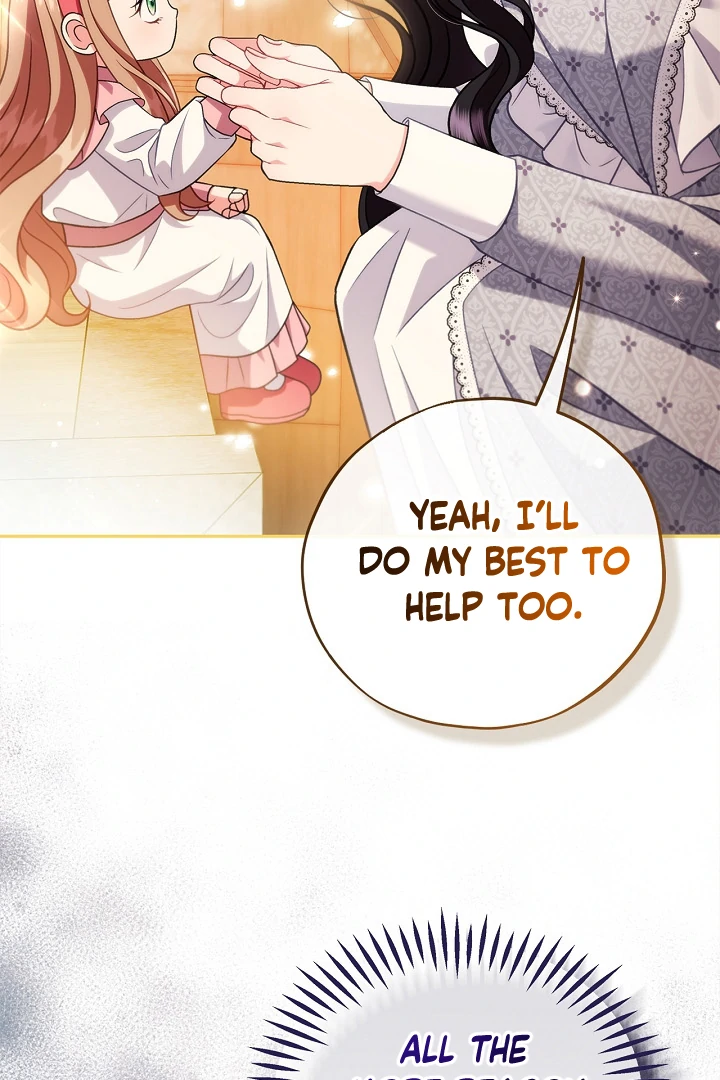 I Will Become the Villain’s Poison Detector Chapter 79 - Page 110