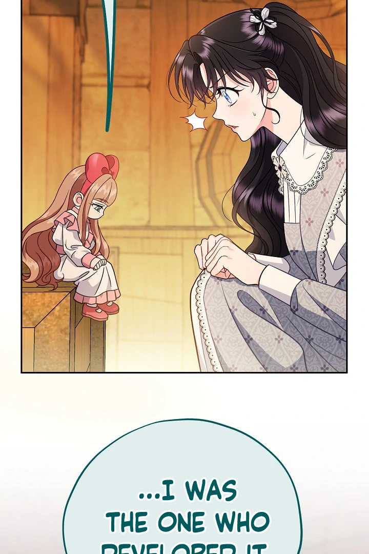 I Will Become the Villain’s Poison Detector Chapter 79 - Page 73