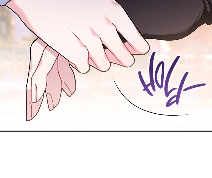 I Will Become the Villain’s Poison Detector Chapter 81 - Page 9