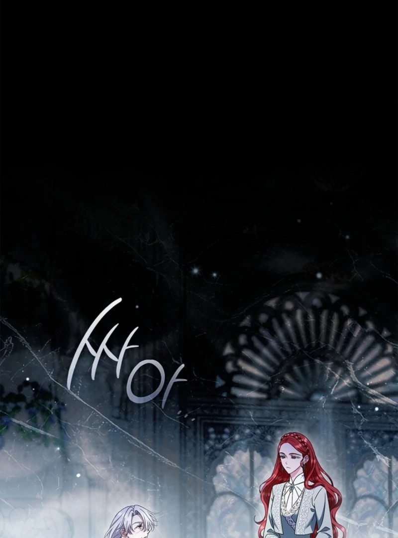 I Will Become the Villain’s Poison Detector Chapter 84 - Page 22