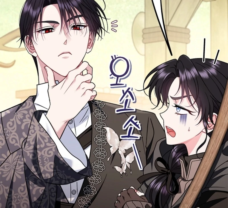 I Will Become the Villain’s Poison Detector Chapter 84 - Page 73