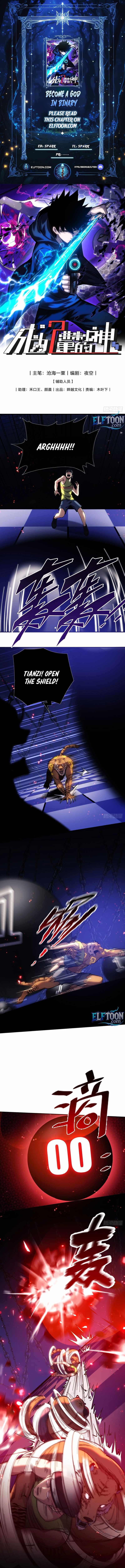 The God’s Contract in the Virtual World Chapter 13 - Page 1