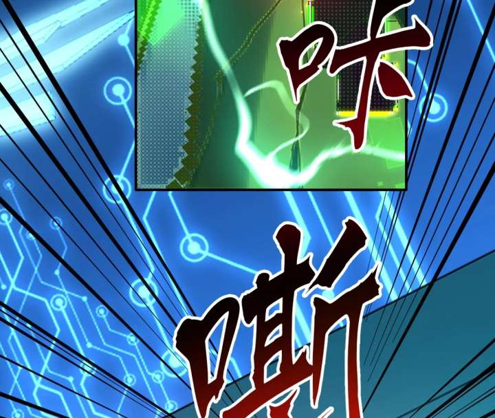 The God’s Contract in the Virtual World Chapter 3 - Page 14