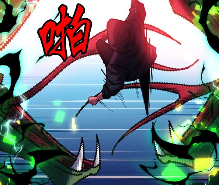 The God’s Contract in the Virtual World Chapter 3 - Page 158