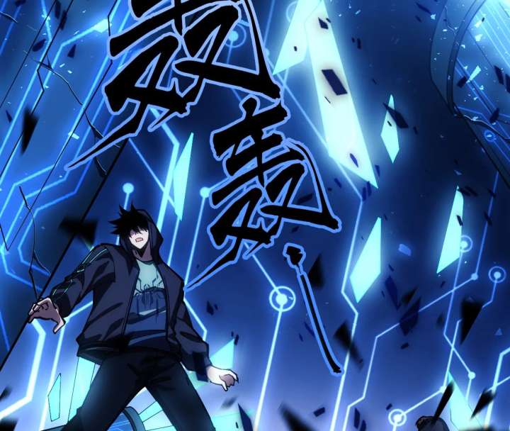 The God’s Contract in the Virtual World Chapter 3 - Page 85