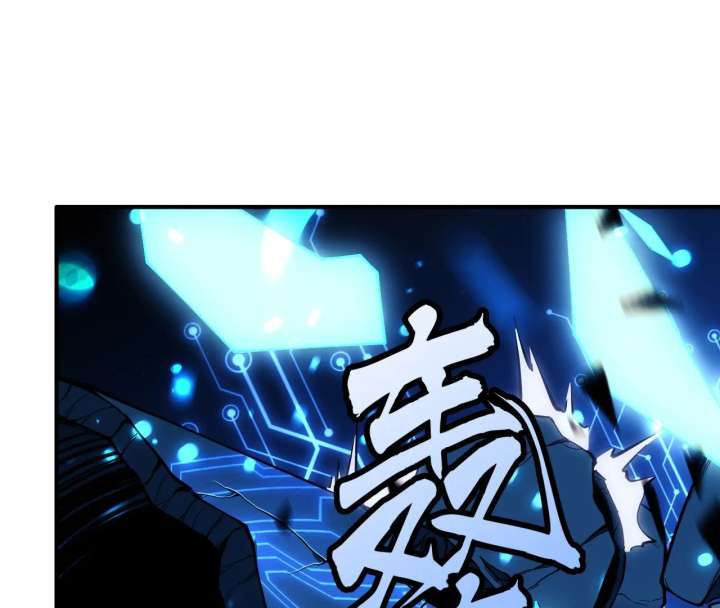 The God’s Contract in the Virtual World Chapter 3 - Page 87