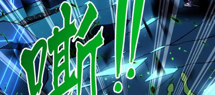 The God’s Contract in the Virtual World Chapter 3 - Page 90