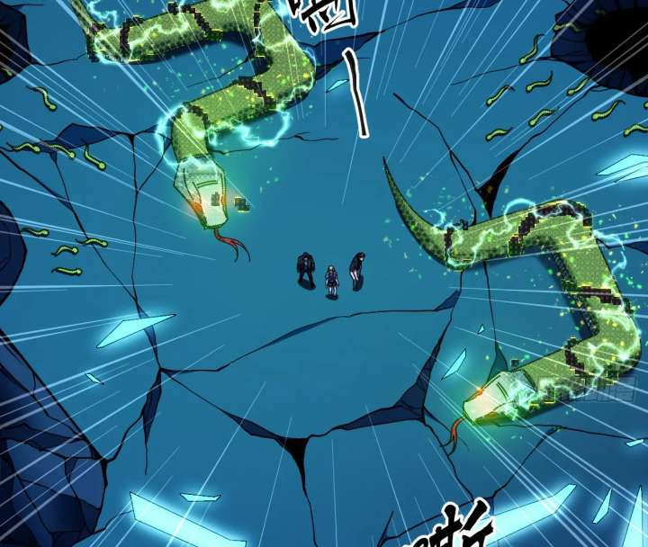 The God’s Contract in the Virtual World Chapter 3 - Page 97