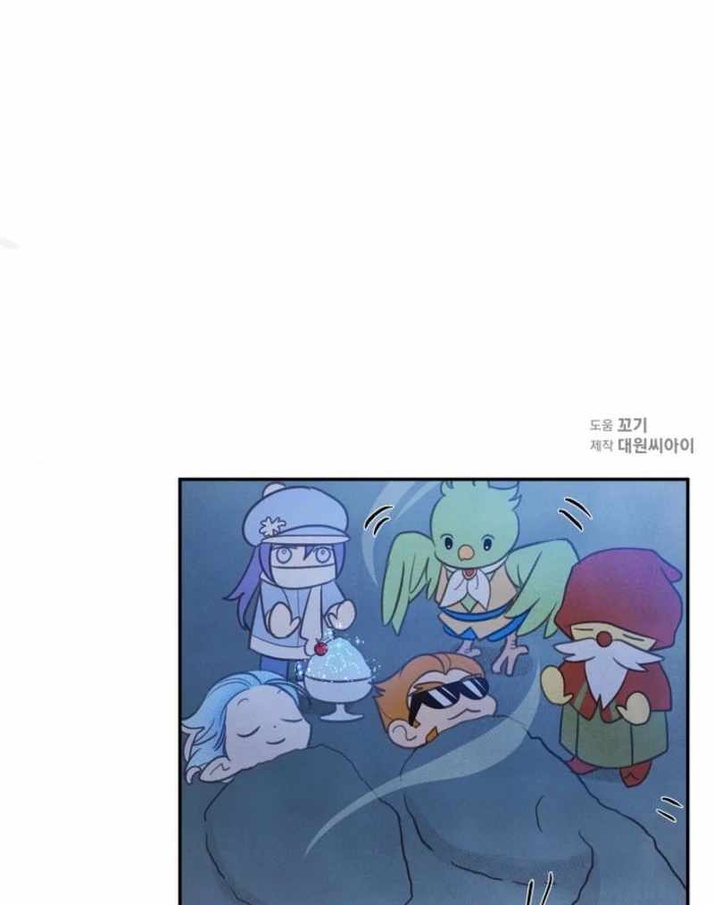 S-Class Spirit Master’s Taming Diary Chapter 45 - Page 117