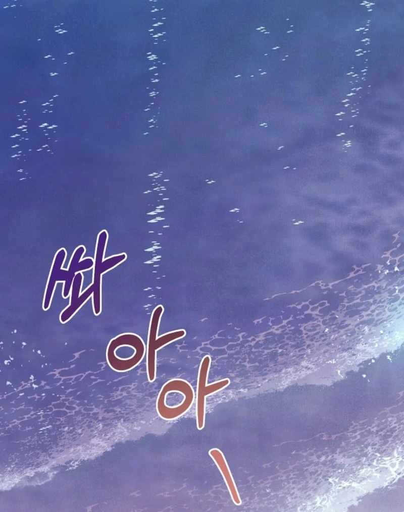 S-Class Spirit Master’s Taming Diary Chapter 45 - Page 13