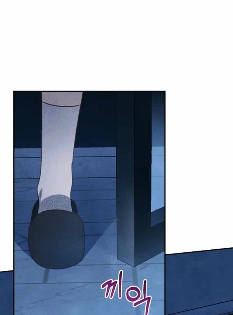 S-Class Spirit Master’s Taming Diary Chapter 45 - Page 61