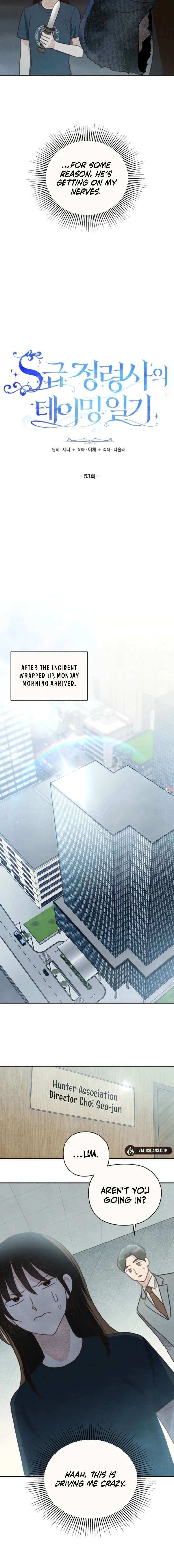 S-Class Spirit Master’s Taming Diary Chapter 53 - Page 2