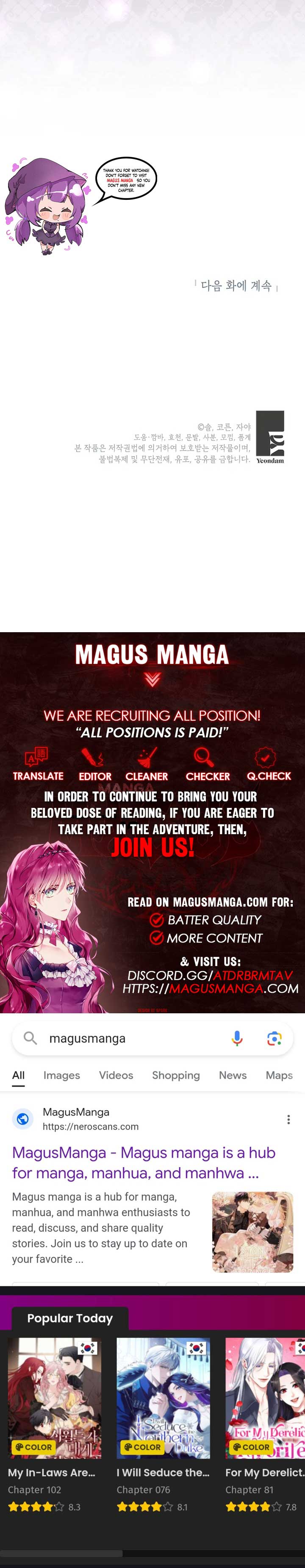 The Wicked Ladies in Waiting Chapter 21 - Page 13