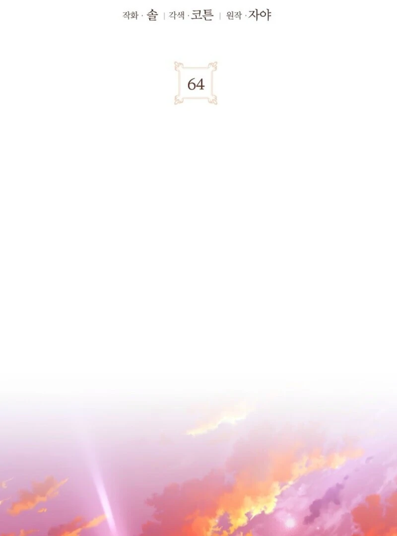 The Wicked Ladies in Waiting Chapter 64 - Page 8