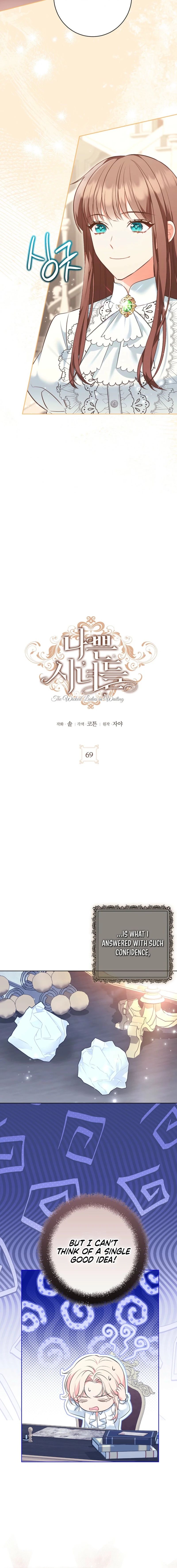 The Wicked Ladies in Waiting Chapter 69 - Page 4