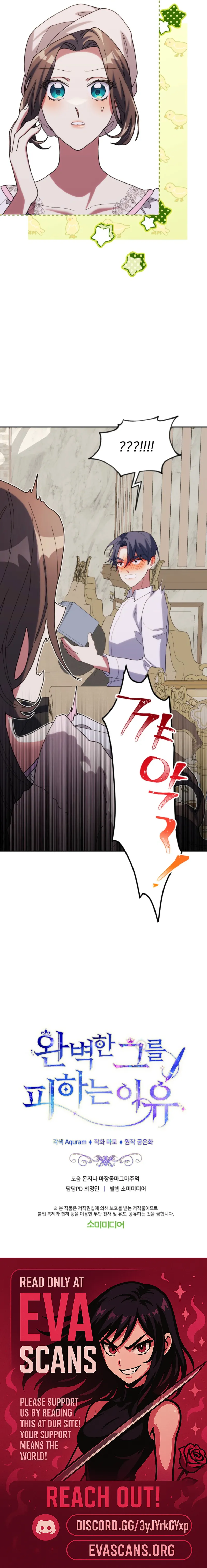 The Reason for Avoiding Him, the Perfect One Chapter 22 - Page 18