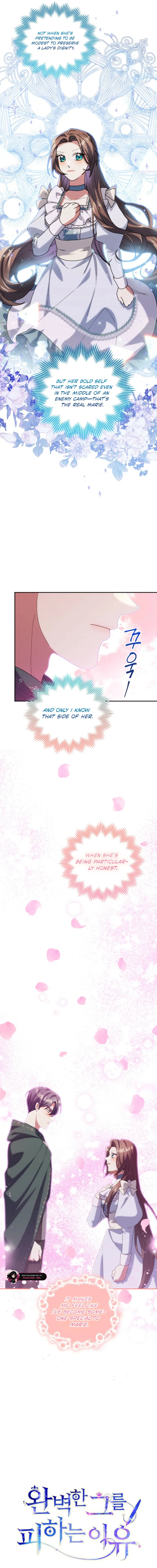 The Reason for Avoiding Him, the Perfect One Chapter 22 - Page 5