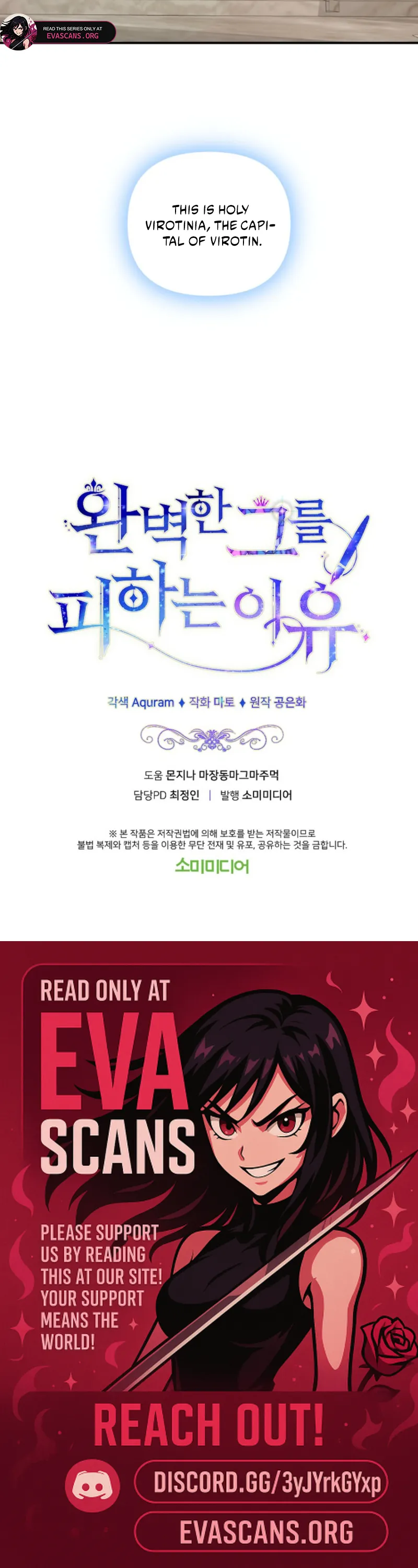 The Reason for Avoiding Him, the Perfect One Chapter 23 - Page 19