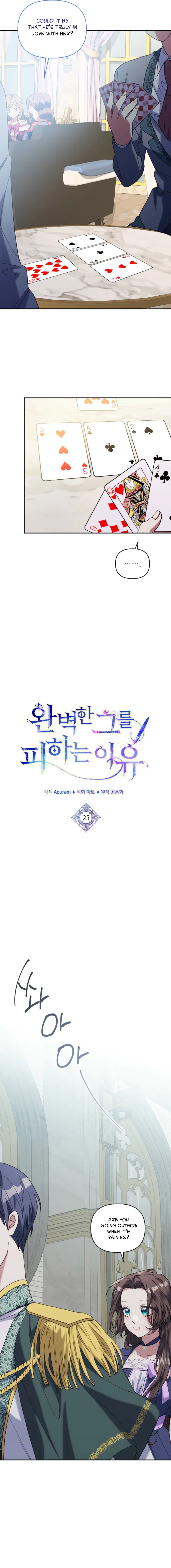 The Reason for Avoiding Him, the Perfect One Chapter 25 - Page 10