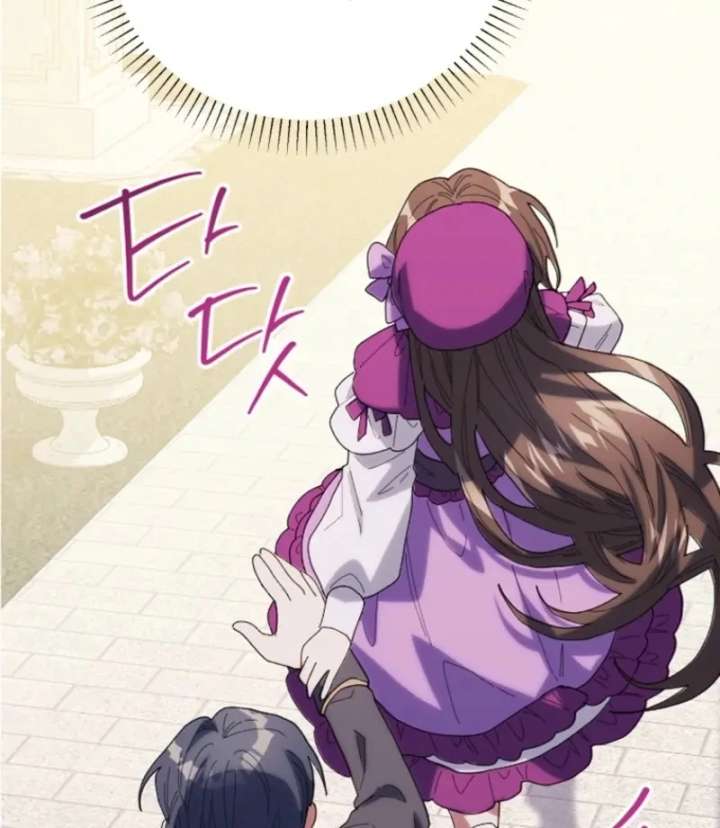 The Reason for Avoiding Him, the Perfect One Chapter 26 - Page 51