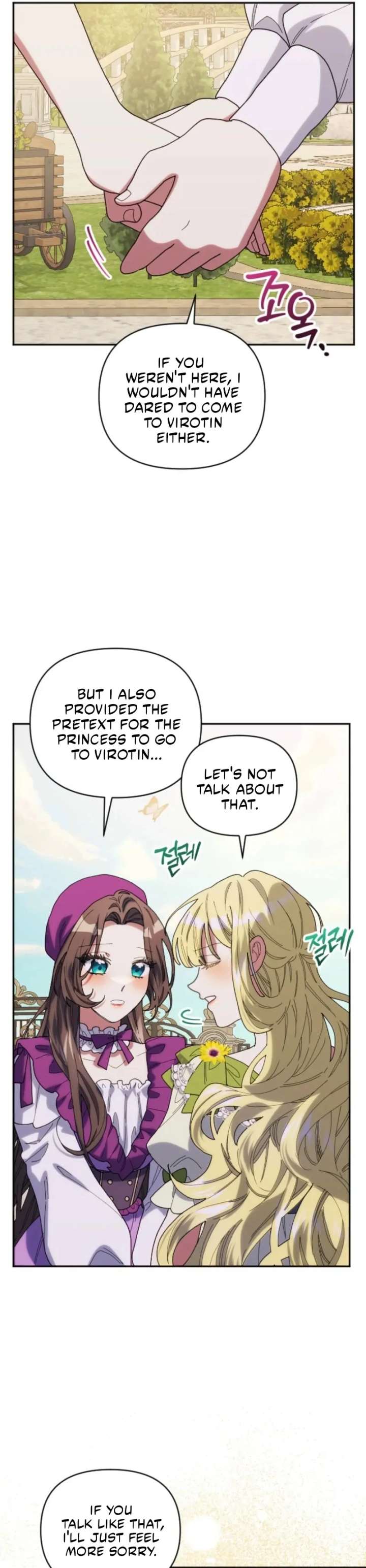 The Reason for Avoiding Him, the Perfect One Chapter 27 - Page 23