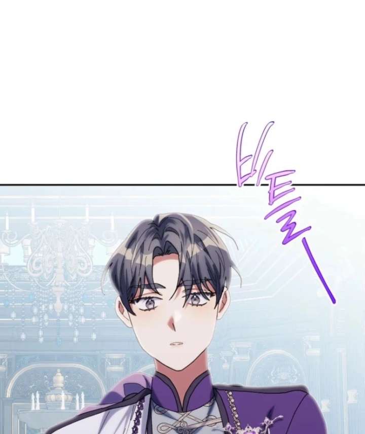 The Reason for Avoiding Him, the Perfect One Chapter 28 - Page 33