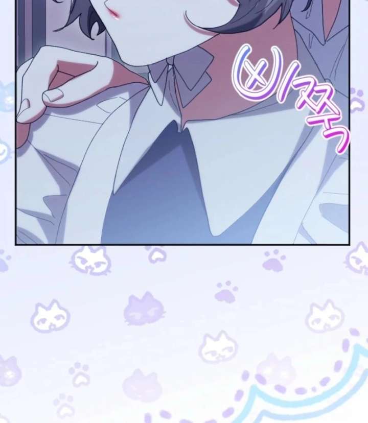 The Reason for Avoiding Him, the Perfect One Chapter 30 - Page 46