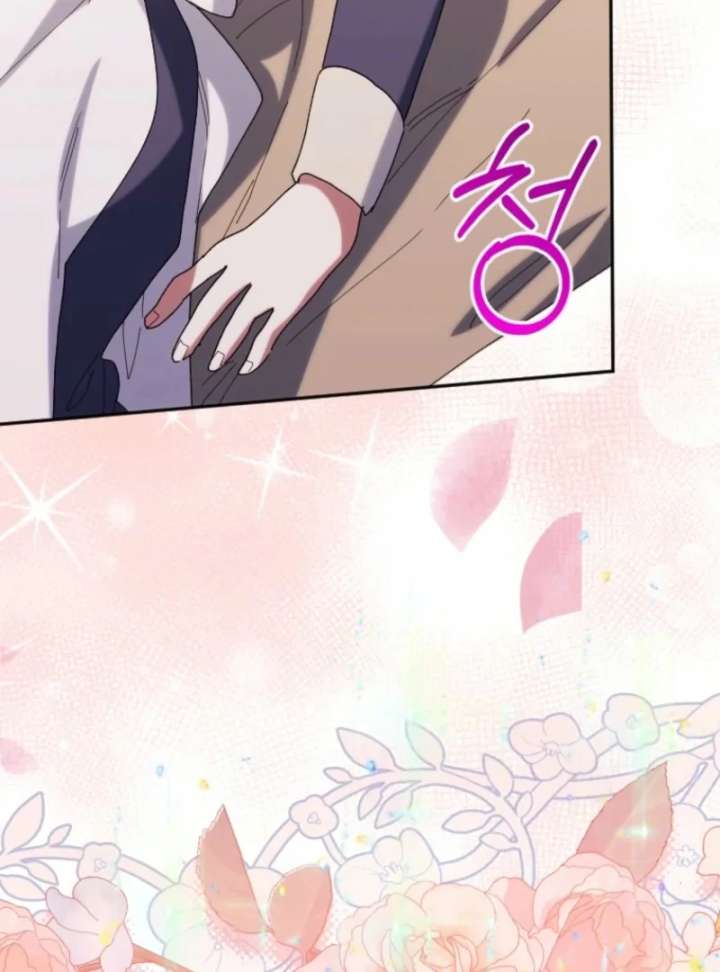 The Reason for Avoiding Him, the Perfect One Chapter 33 - Page 11