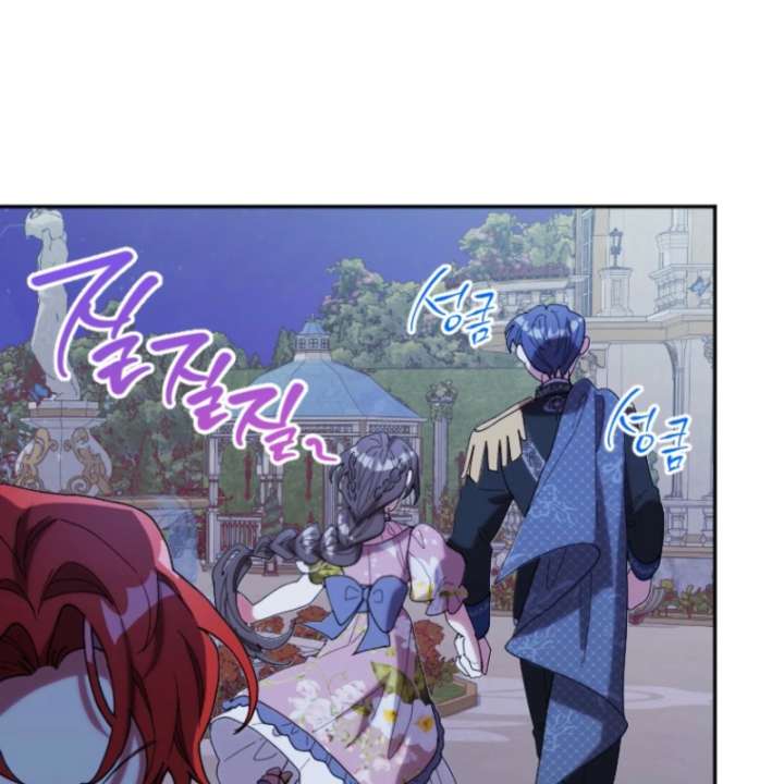 The Reason for Avoiding Him, the Perfect One Chapter 38 - Page 90