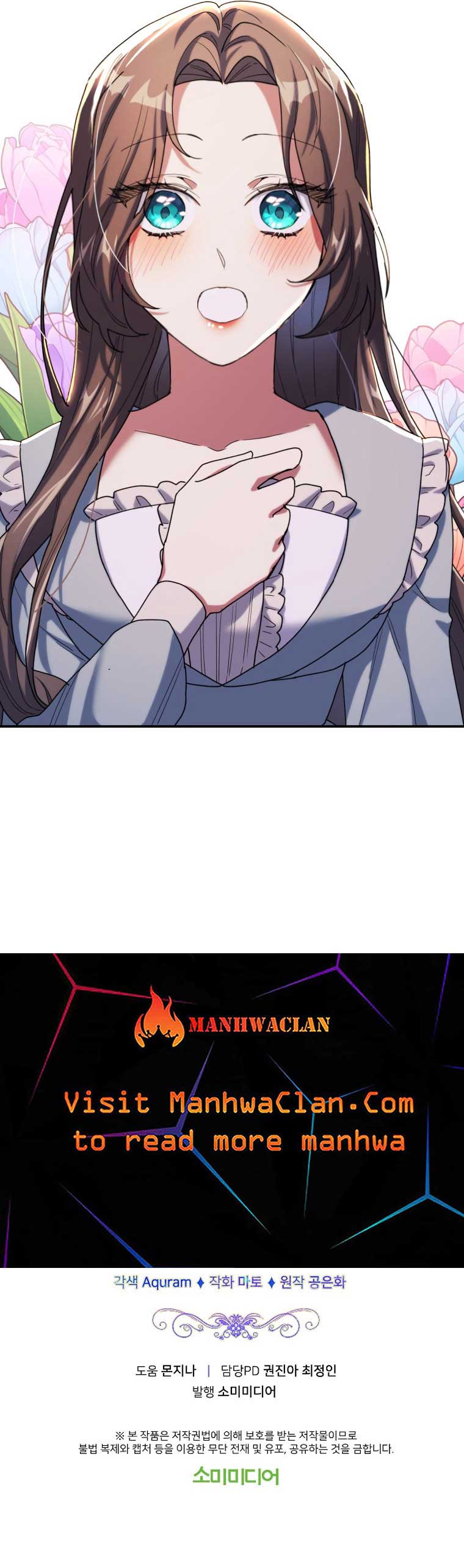 The Reason for Avoiding Him, the Perfect One Chapter 4 - Page 13