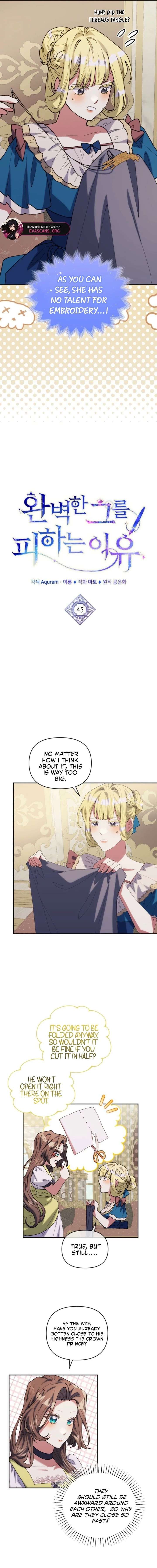 The Reason for Avoiding Him, the Perfect One Chapter 45 - Page 2