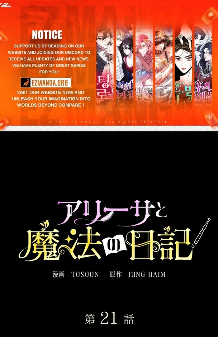 Alissa and the Magic Diary Chapter 21 - Page 1