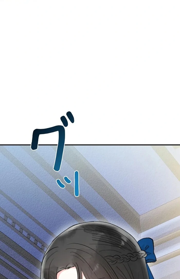 Alissa and the Magic Diary Chapter 22 - Page 105