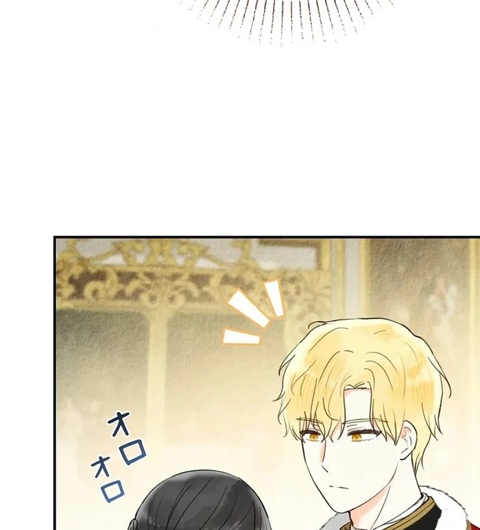 Alissa and the Magic Diary Chapter 22 - Page 33