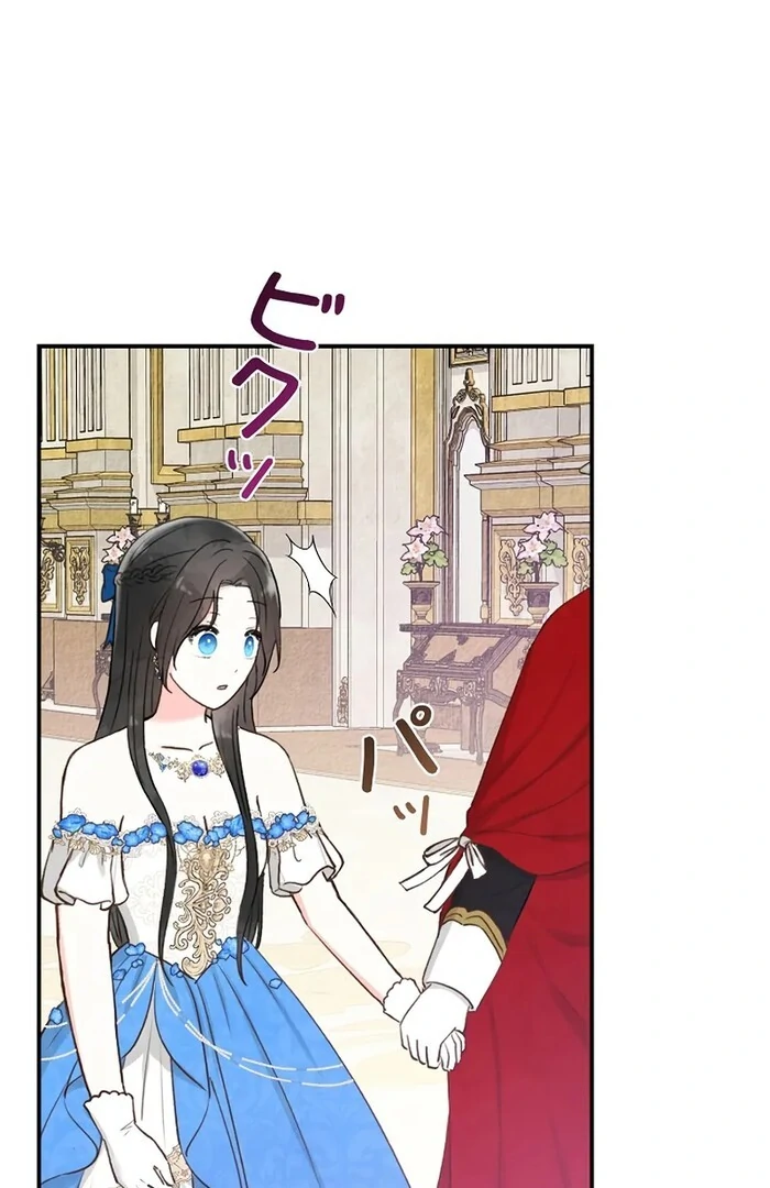 Alissa and the Magic Diary Chapter 22 - Page 94