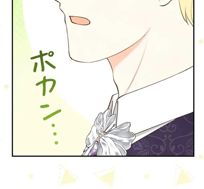 Alissa and the Magic Diary Chapter 23 - Page 128