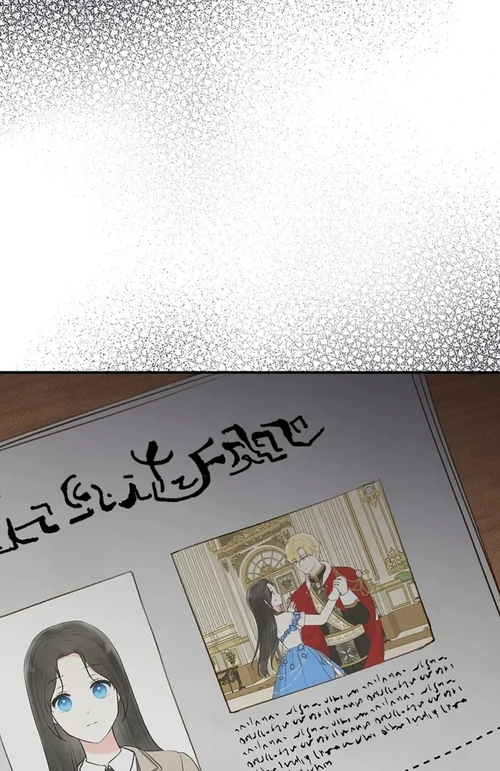 Alissa and the Magic Diary Chapter 23 - Page 17