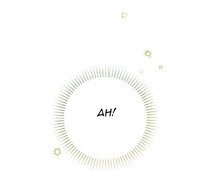 Alissa and the Magic Diary Chapter 4 - Page 68