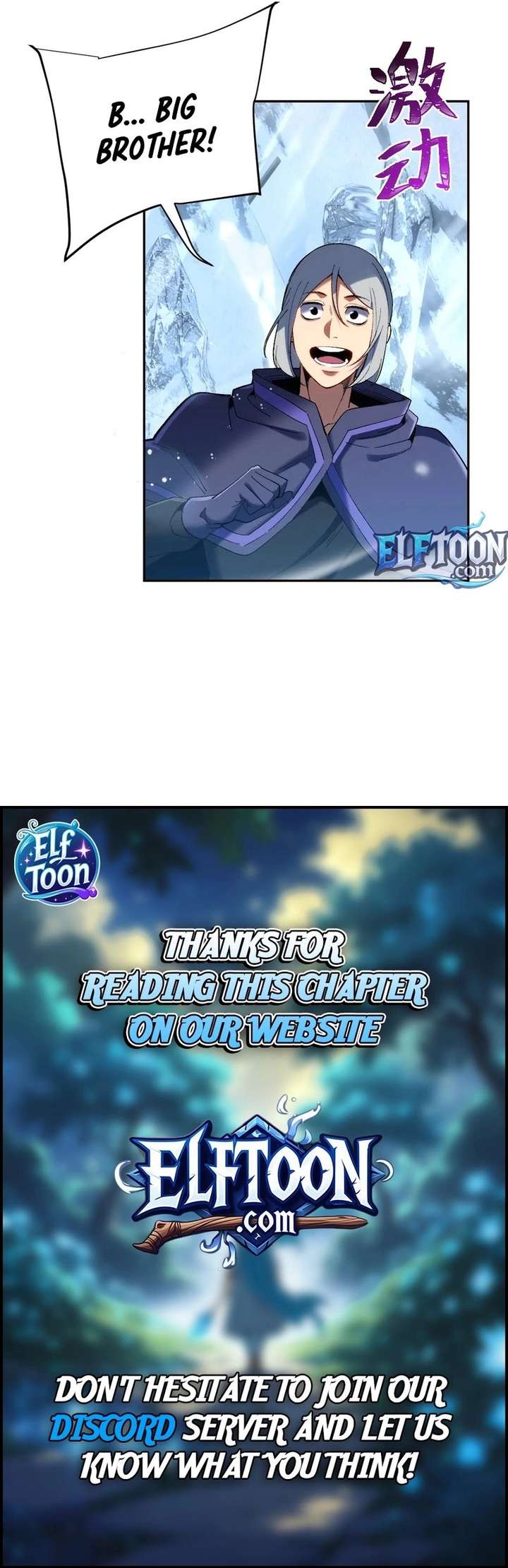 Nuclear Slash Technique: One Hit, One Kill Chapter 25 - Page 13