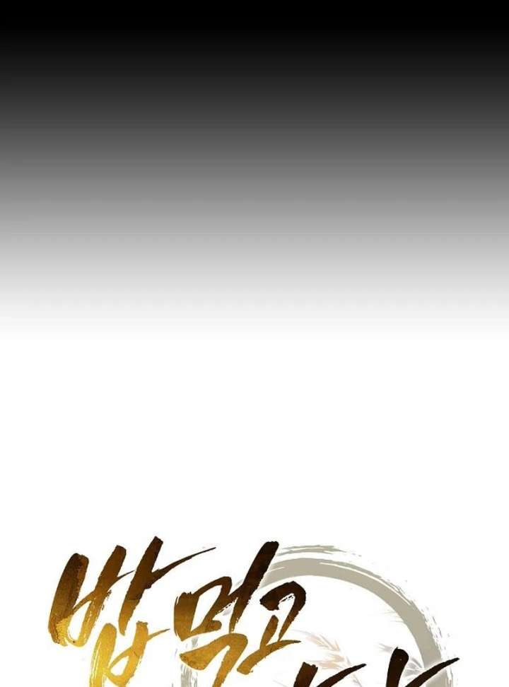 Eat and Go Chapter 34 - Page 12