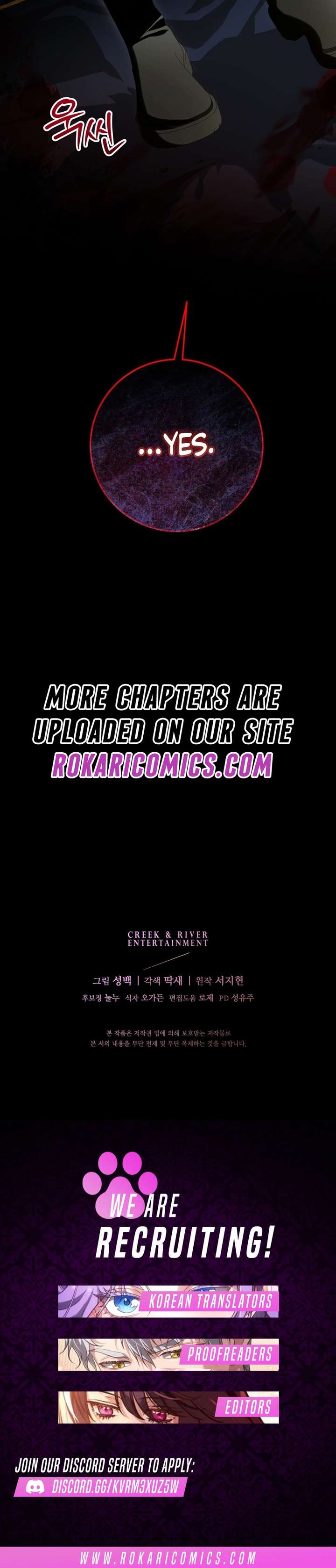 A Bad Example of a Perfect Curse Chapter 12 - Page 18